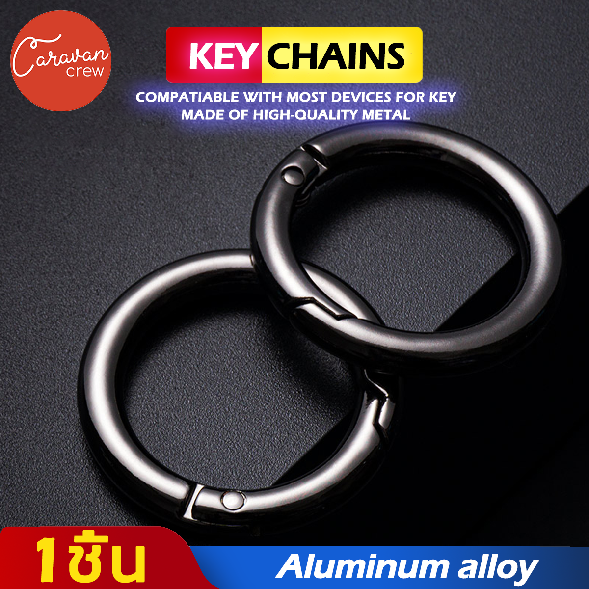 Caravan Crew Keychain Ring ห่วงพวงกุญแจ