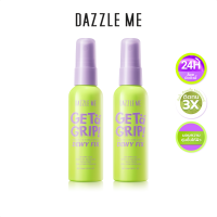 DAZZLE ME Get a Grip! Makeup Setting Spray สเปรย์ล็อคเมคอัพ คุมมัน เมคอัพติดทนไม่หลุดระหว่างวัน กันน้ำ