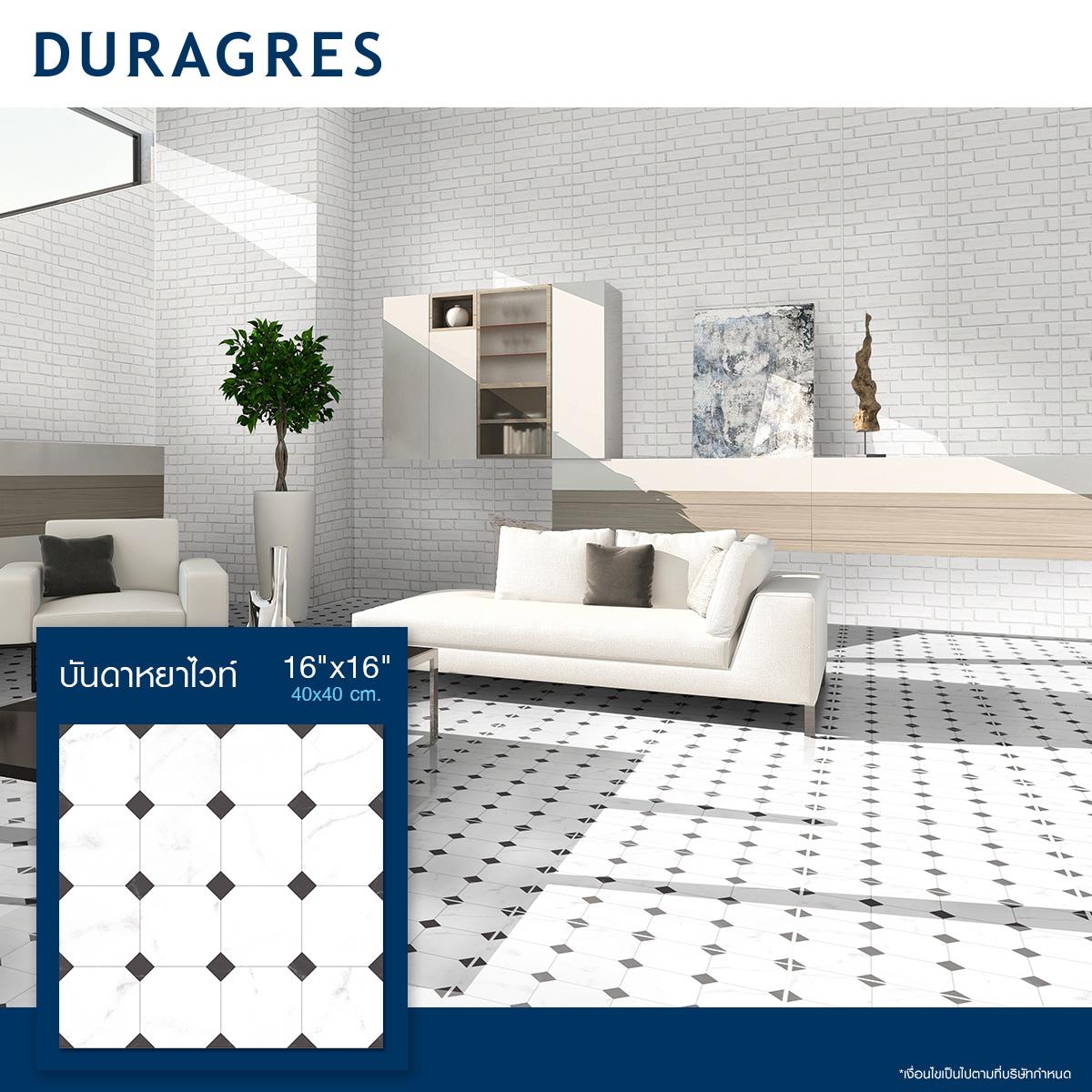 DURAGRES กระเบื้องปูพื้น ขนาด 16x16 (นิ้ว) บันดาหยาไวท์//เกรด 1 (G1)