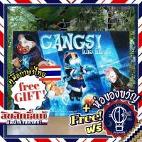 [ของแท้][สินค้าขายดี][พร้อมส่ง] Free Gift! Gangsi โปเย โปโลเย [TH/EN] เกมวิ่งไล่จับ ภาษาไทย ลานละเล่น ห่อของขวัญฟรี [บอร์ดเกม Boardgame]