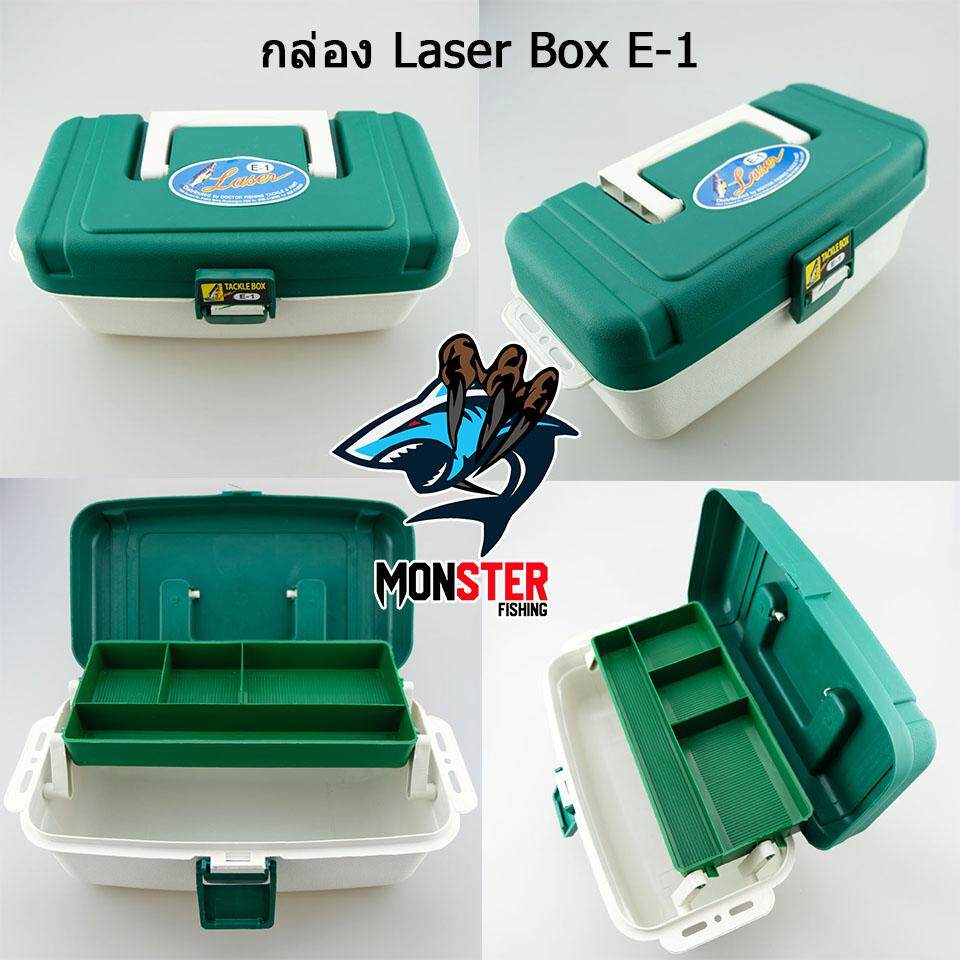 กล่องอเนกประสงค์เลเซอร์ 2 ชั้น Laser Tackle Box E-1 กล่องใส่อุปกรณ์ตกปลา