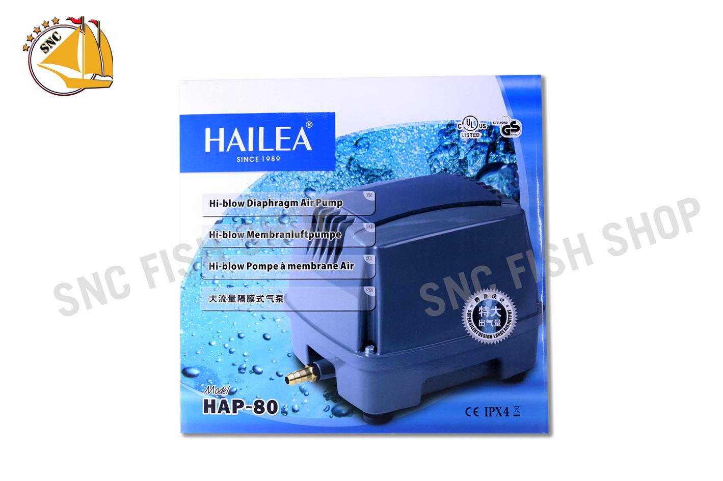 HAILEA HAP-80 ปั๊มลมแบบโรตารี่ Air Pump HAP 80 HAP80 (ใช้กับไฟบ้าน ...