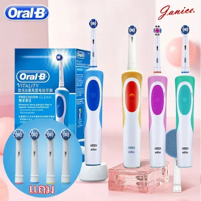 Oral-Bแปรงสีฟันไฟฟ้า รุ่น Vitality Precision clean4 สี