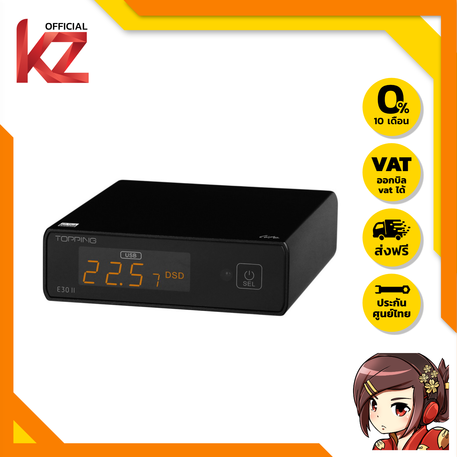 เครื่องเล่นเพลงพกพา ดาคตัวแปลงสัญญาณเสียง DAC (ประกันศูนย์ไทย) Topping E30ii Lite DAC ตั้งโต๊ะประสิทธิภาพสูง ของแท้ ราคา 3,790 บาท*ส่งฟรี