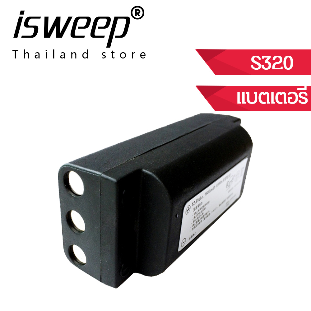 Isweep S320 Accessories Battery