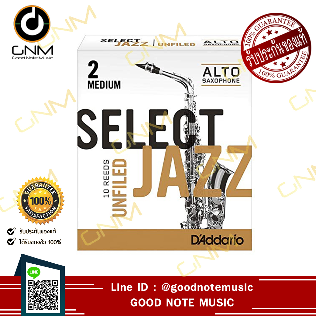 🚚ส่งด่วน ฟรี🚚 D'Addario Rico RRS10ASX2M Select Jazz Alto Sax Reeds, Unfiled, Strength 2 Strength Medium, 10-pack