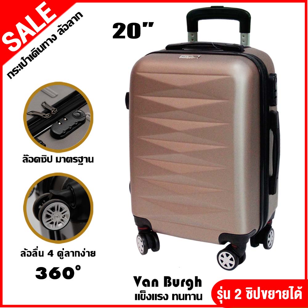Van Burgh กระเป๋าเดินทาง ล้อลาก เลือกขนาด 20 24 28 นิ้ว 4 ล้อหมุน 360 องศาล้อลื่นใหลง่ายเบาแรง มี 2 ซิปขยายได้ รุ่น 7200 (Glod Fingeb)