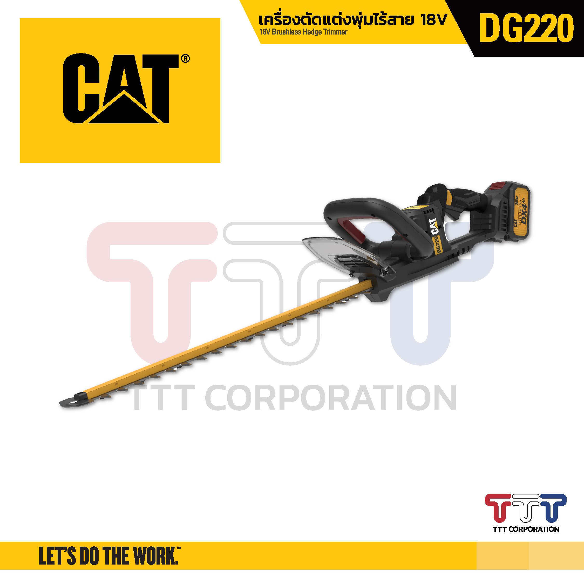 Cat Cordless Hedge Trimmer 18V(Dg220) ราคา 8,790 บาท*ส่งฟรี