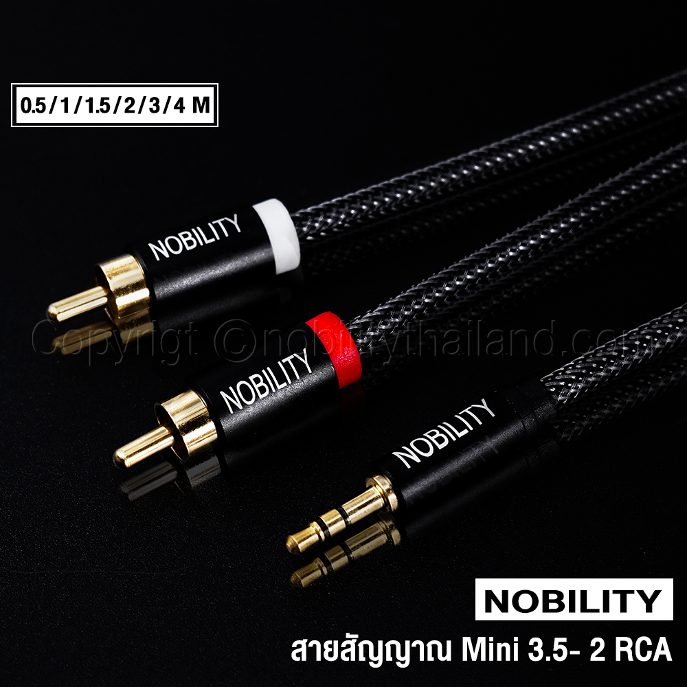 Nobility สายสัญญาณ Mini to RCA รุ่น Black Hawk ยาว 1 / 1.5 / 2 / 3 เมตร หัวทองแดงชุบทอง ตัวสายทองแดง 6N หุ้มหนังงู เสียงดี ทนทาน Made in Taiwan