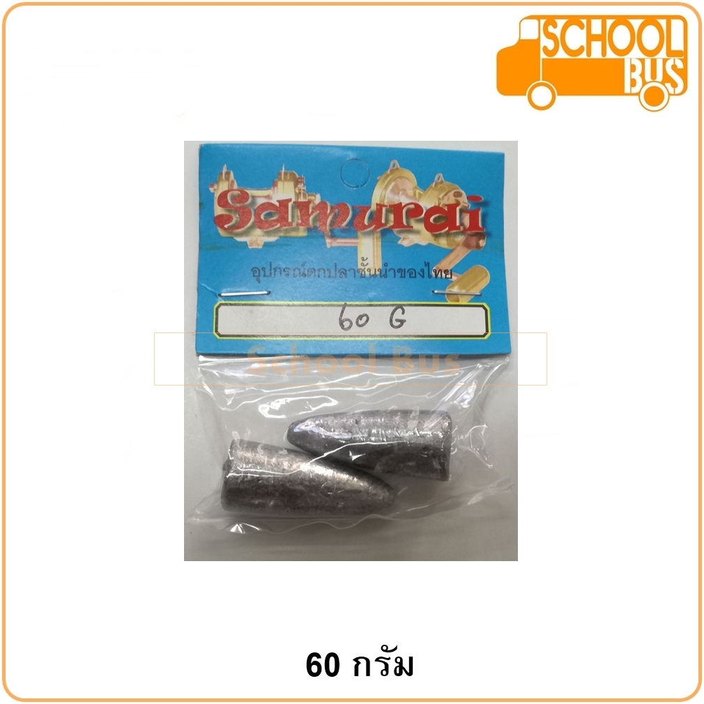ตะกั่ว ตกปลา หัวจรวด Samurai / Puk Pao ซามูไร ปักเป้า 5 / 10 / 15 / 25 / 30 / 35 / 40 / 50 / 60 / 70 / 80 กรัม Sinker Fishing อุปกรณ์ตกปลา