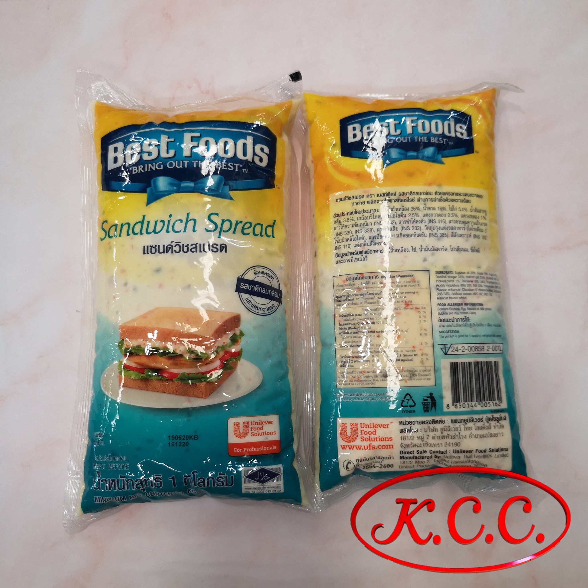 KCC แซนวิชสเปรด Sandwich Spread ของ เบสท์ฟู้ดส์ Best Foods ขนาด 1 กิโล