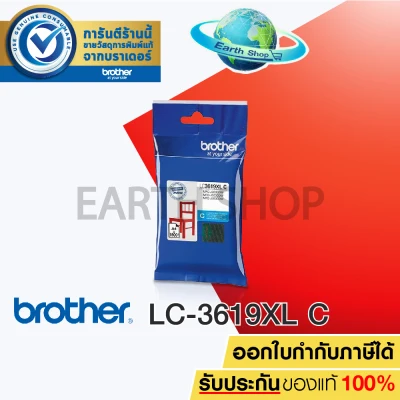 Brother ink cartridge LC-3619XL C