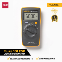 Fluke 101 ESP ดิจิตอลมัลติมิเตอร์