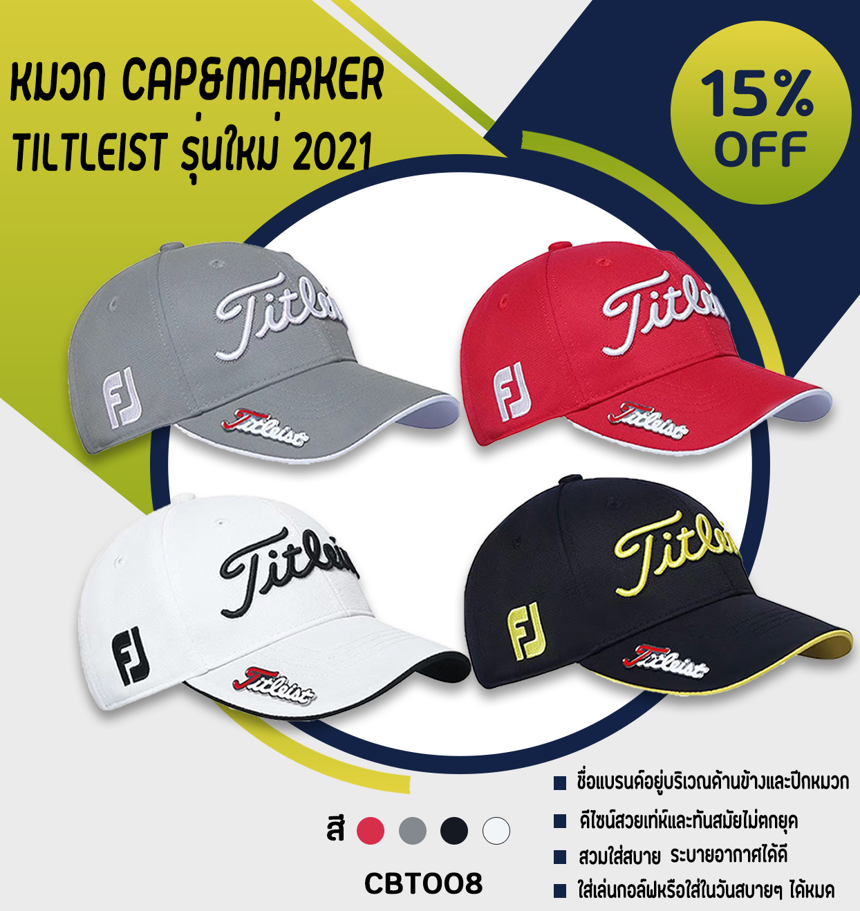 GOLF CAP Clip with Magnetic Ball Marker EXCEED หมวกเต็มใบ หมวกกอล์ฟ พร้อมมาร์คเกอร์ในตัว CBT008