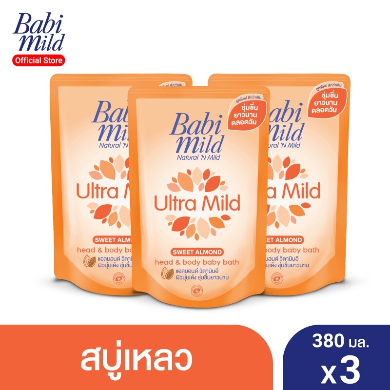 Babi Mild เบบี้ มายด์ สบู่อาบน้ำเด็ก อัลตร้ามายด์ สวีท อัลมอนด์ สบู่เหลว อาบและสระ ถุงเติม 380 มล. (แพ็ค3) Bath Gel Ultra Mild Sweet Almond 380mlX3