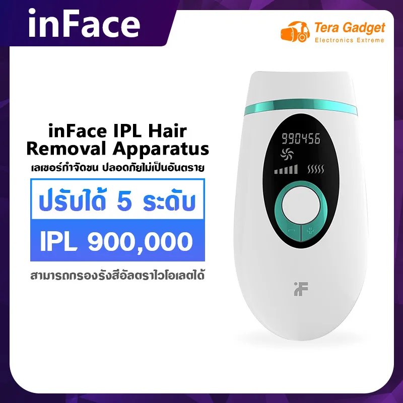 InFace IPL Hair Removal Instrument เครื่องเลเซอร์กำจัดขน เครื่องกำจัดขน ipl laser hair remover เลเซอร์กำจัดขน ปลอดภัยและสะดวกสบาย By Tera Gadget