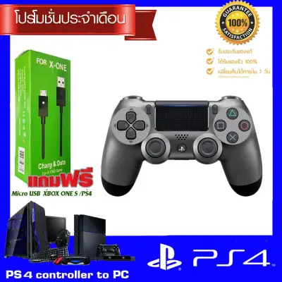 PS4 DualShock 4 Wireless Controller PC (3)