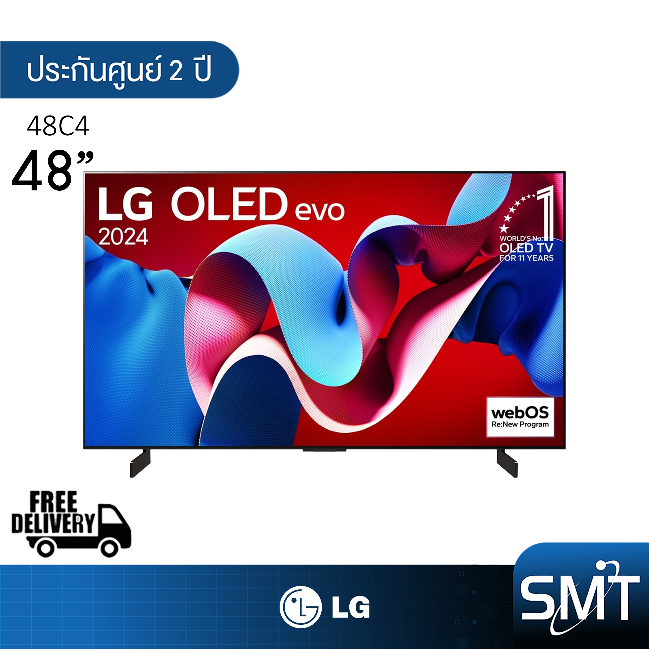 LG รุ่น 48C4 (48") UHD OLED 4K Smart TV | 48C4 | 48C4PSA.ATM | รุ่นปี 2024 ราคา 34,550 บาท*ส่งฟรี