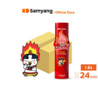 [ซอสยกลัง] Samyang Buldak Hot Sauce  ซัมยัง บูลดัก ฮอต ซอส ซอสสไตล์เกาหลี แบบยกลัง เลือกรสชาติ