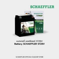 SCHAEFFLER แบตเตอรี่ (รถจักรยานยนต์) STZ8V