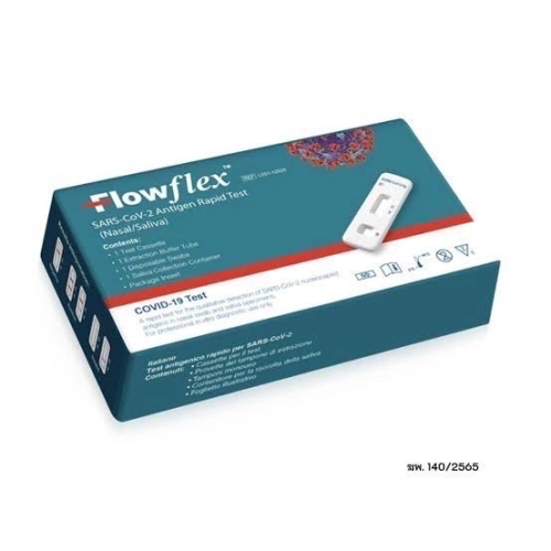 หมดอายุ 01/2026 Flowflex Covid Test ATK 1 กล่อง 1 เทสตรวจโอไมครอนได้แม่นยำที่สุด ชุดทดสอบตรวจหา Antigen SARS-CoV-2 อย่างรวดเร็วแบบ 2in1 ด้วยวิธี Saliva & Nasal Covid-19 flowflex