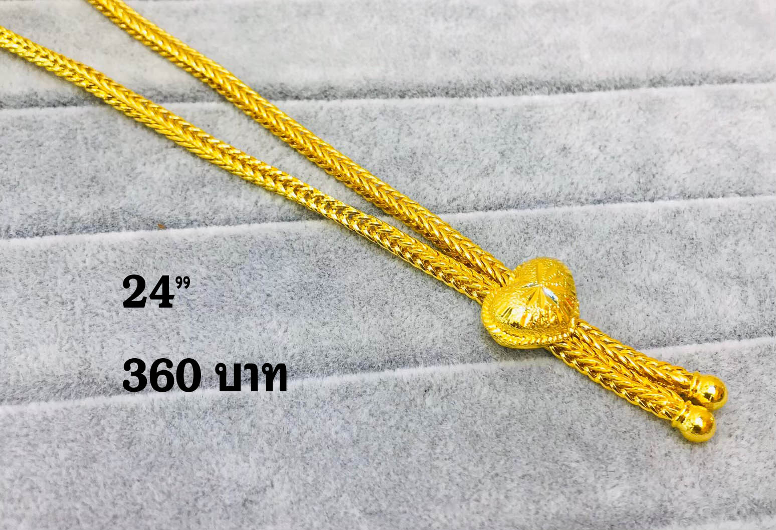 JP10-2024240 สร้อยคอทองปลอม 2 บาท 24 นิ้ว ใส่อาบน้ำได้ โดนน้ำทะเลได้ ชุบทอง 24K สร้อยทองชุบ เศษทอง ทองหุ้ม งานไมครอนหนาพิเศษ เคลือบกันหมอง