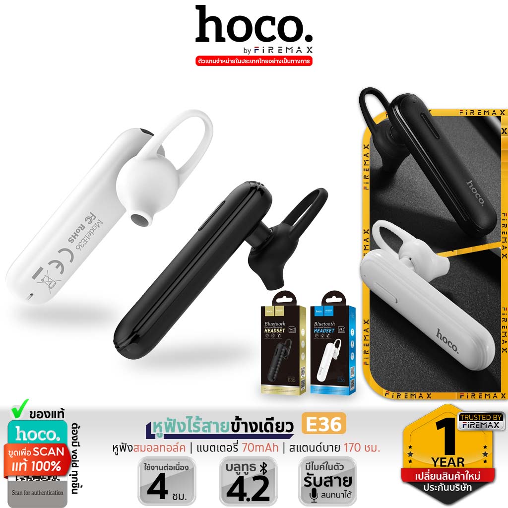 HOCO E36 หูฟังบลูทูธ BT 5.0 สมอลทอล์ค คุยสายต่อเนื่อง 6 ชั่วโมง หูฟังไร้สายข้างเดียว Free Sound Wireless Bluetooth Headset with Mic hc3 ราคา 165 บาท*ส่งฟรี