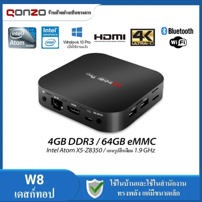 ใหม่ W8 มินิพีซี Mini PC 4GB + 64GB Intel X5-Z8350 บลูทู ธ Quad-Core 2.4G / 5G WIFI Windows 10 Pro HDMI Gigabit อินเทอร์เน็ตมินิคอมพิวเตอร์