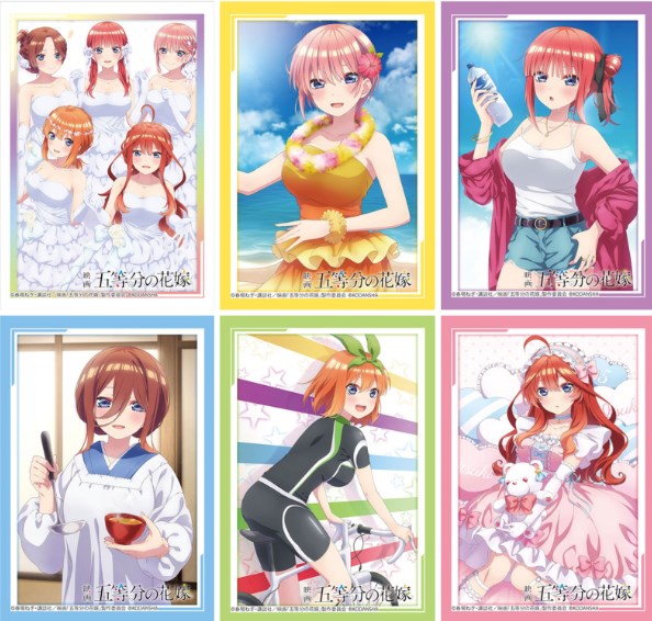 Bushiroad Sleeve Collection Extra Vol.426 Gotoubun No Hanayome Movie Nakano  Miku