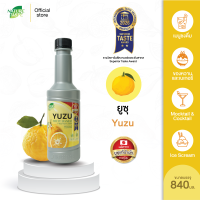 Nature Taste น้ำผลไม้เข้มข้นฟรุตเบสพรีเพอเรชั่น เพียวเร่ ตราเนเจอร์เทส 16 รสชาติ ขนาด 840 ml.