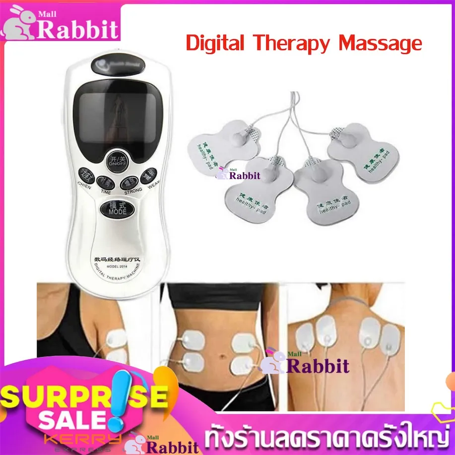 Rabbit Mall เครื่องนวดไฟฟ้า เครื่องนวดกดจุดไฟฟ้า เครื่องนวดไฟฟ้าเพื่อสุขภาพ Digital Therapy Massage