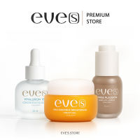 EVES อีฟส์ เซต หน้าใส นุ่มเด้ง อีฟส์ ครีมบำรุงหน้าขาวใส  จุดด่างดำ
