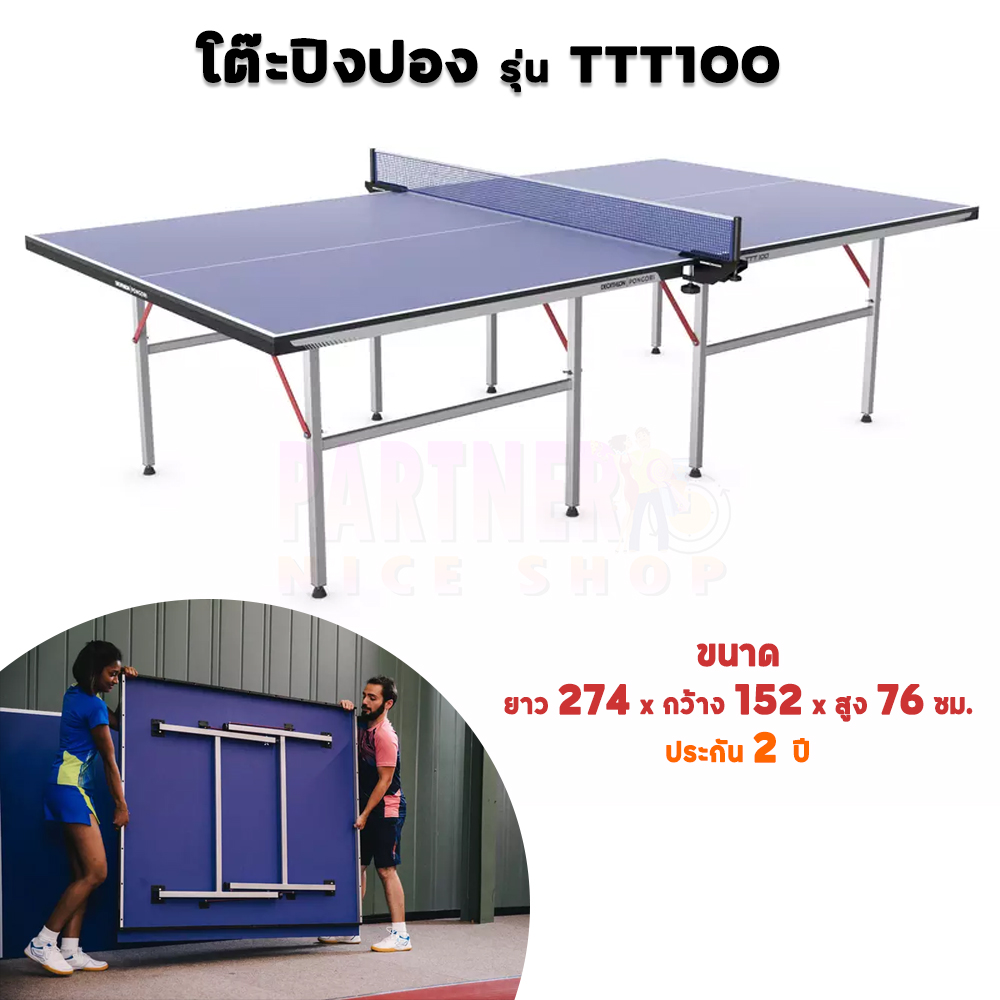 PONGORI โต๊ะปิงปอง Table Tennis รุ่น TTT 100