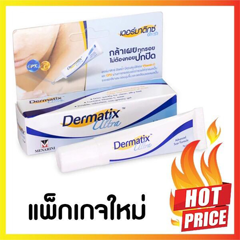 พร้อมส่ง ❣️ของแท้ 100% Dermatix  Ultra Gel 15g ช่วยให้แผลเป็นเรียบเนียน [1 หลอด]สำหรับรอยสิวลบรอยแผลเป็แผลเป็นจากการผ่าตัดความนูนของแผลเป็นลดลง ลดรอยแผลเป็น