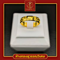 ＜S Gold＞ แหวนทอง ครึ่งสลึง ทองคำแท้ 96.5% ลายมหามงคล #GoldRing ″History″ 1.9 grams 96.5% Thai Gold