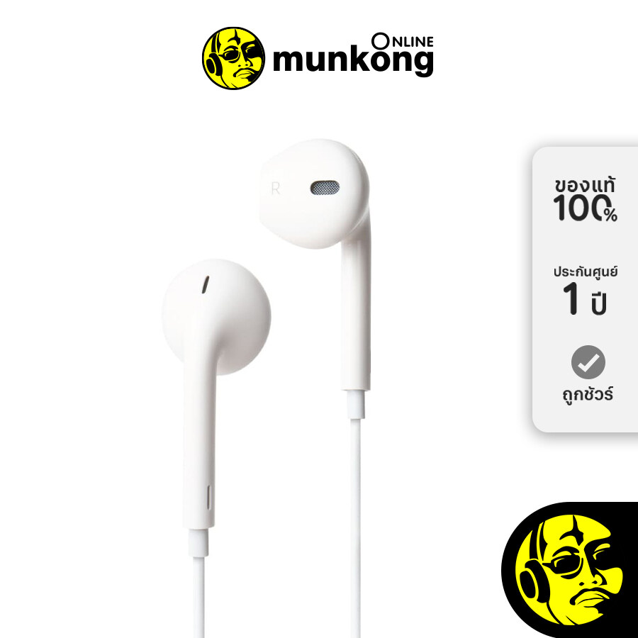 WHY ORIGIN Sound BT LTN Earphone EP-1051 หูฟังเอียร์บัด by munkong ราคา 199 บาท*ส่งฟรี