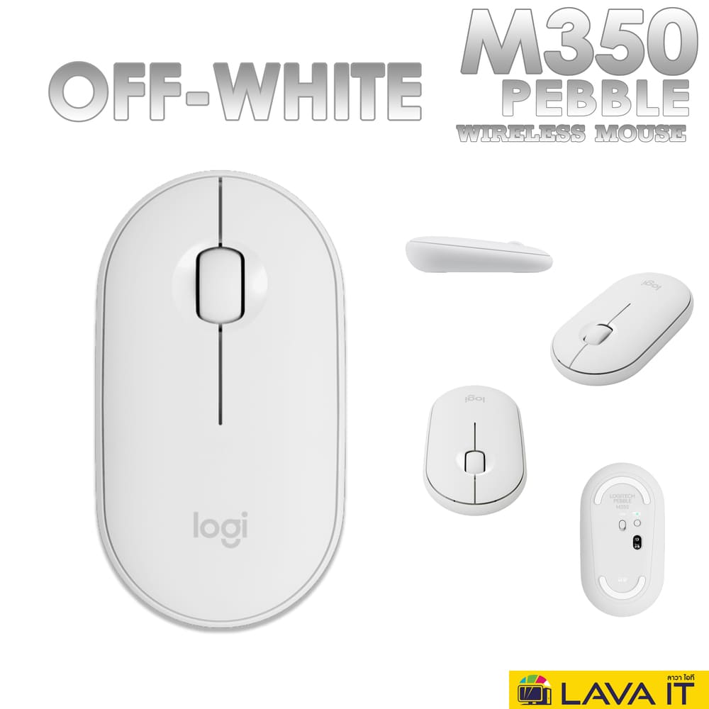 Logitech M350 Pebble Wireless & Bluetooth Mouse เม้าส์ไร้สาย 2 ระบบขนาดเล็กพกพาสะดวก 3 สี กุหลาบ/กราไฟต์/ขาวนวล