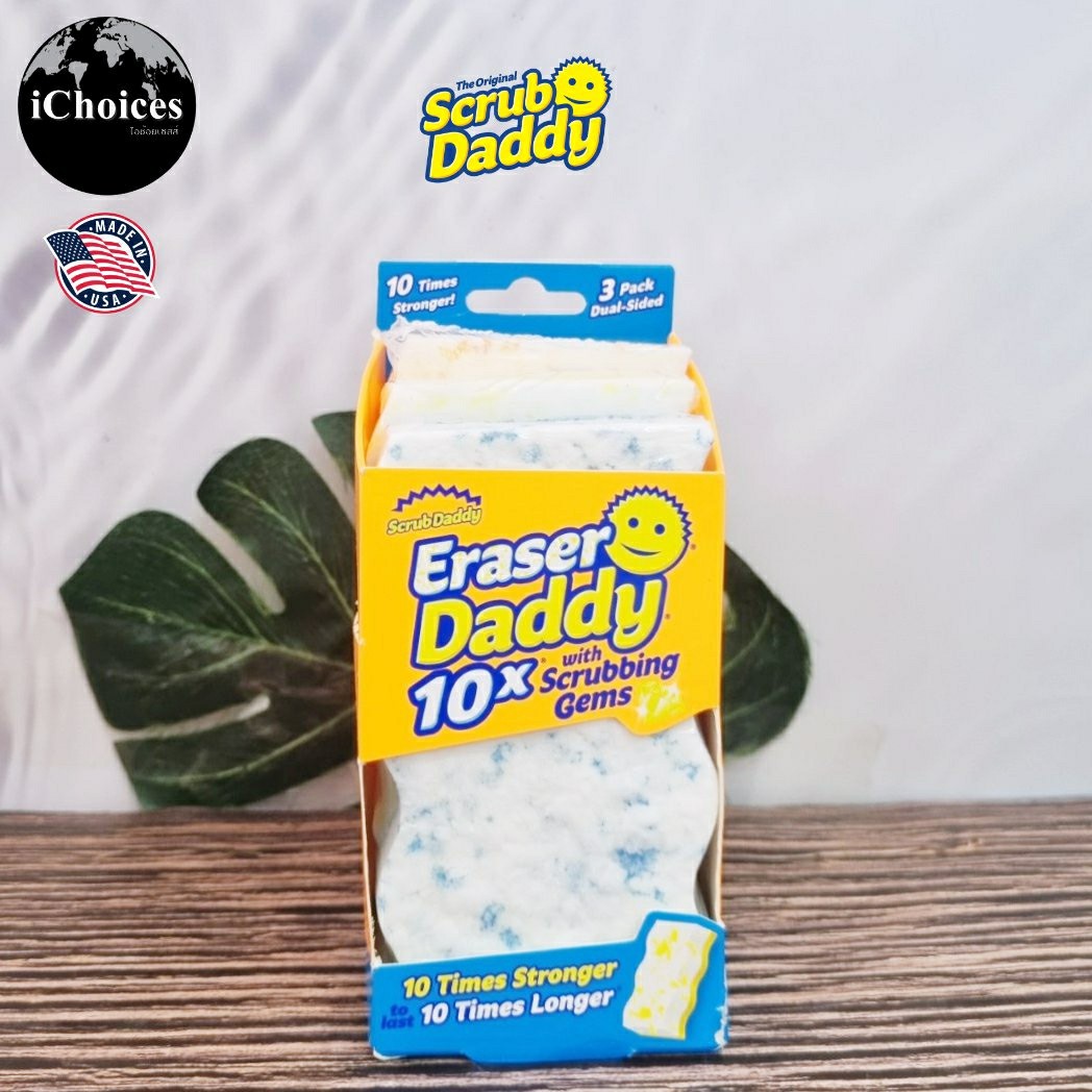 Scrub Daddy_Eraser Daddy 10x with Scrubbing Gems Dual-Sided ฟองน้ำอเนกประสงค์ แบบ 2 ด้าน ที่ขัด + ฟองน้ำ ราคา 417 บาท*ส่งฟรี