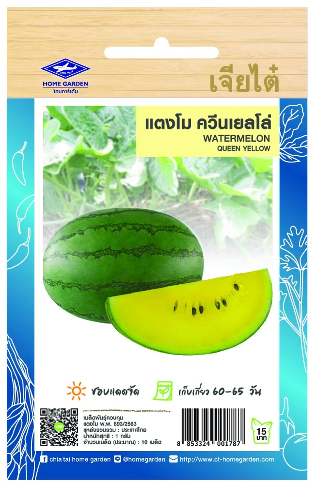 แตงโมควีนเยลโล่ #147-1