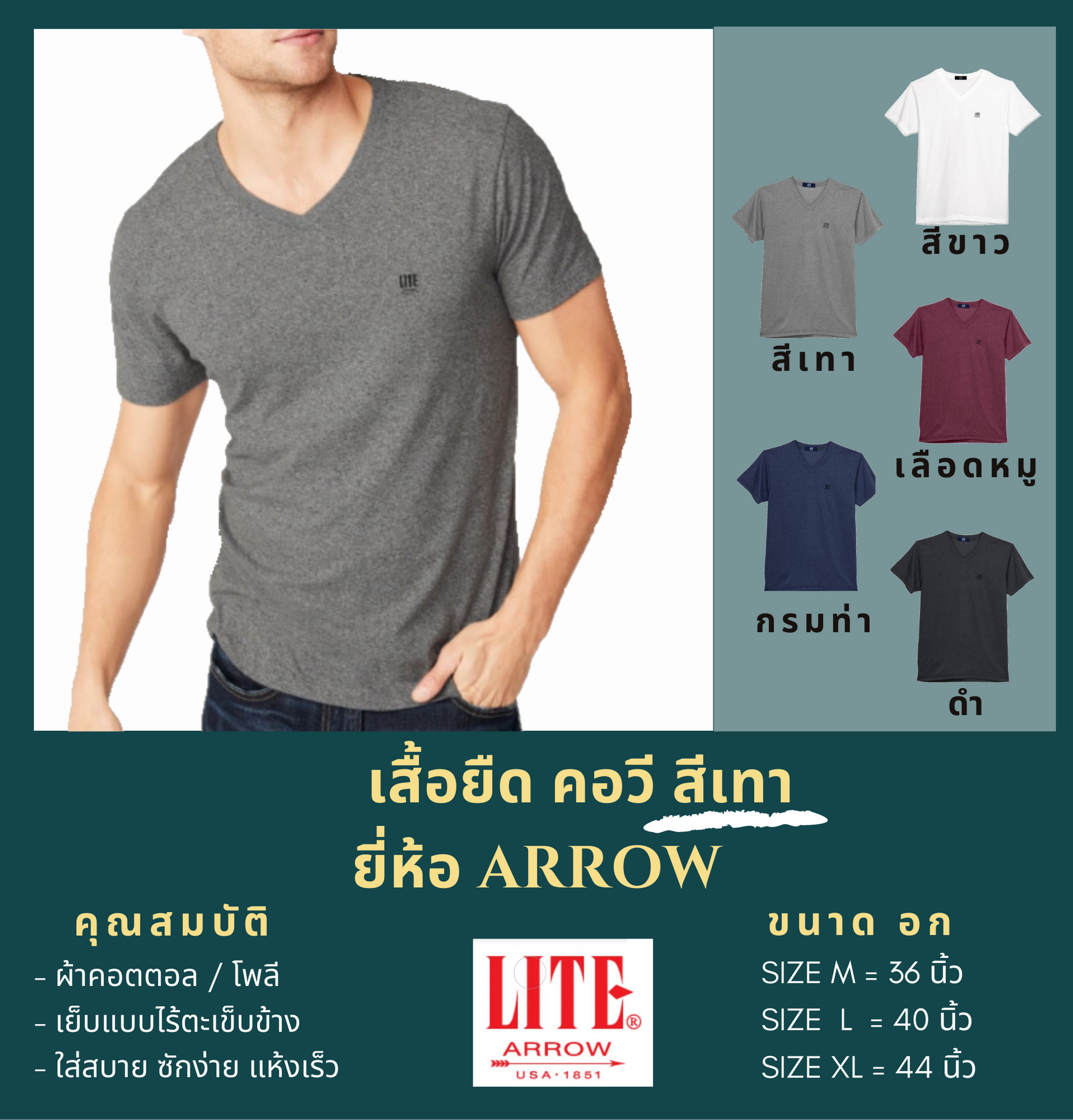 ARROW LITE By Little Fe