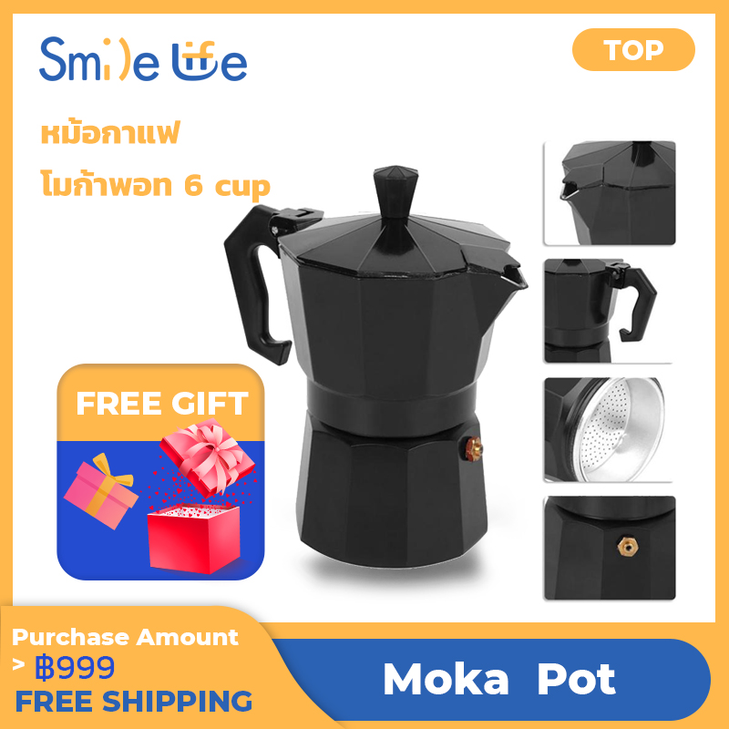 SL เครื่องชงกาแฟ Aluminium Mocha Espresso Percolator Pot Moka pot เครื่องชงกา หม้อ Moka