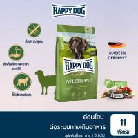 HAPPY DOG Sensible Neuseeland สูตรสุนัขโตพันธุ์กลาง-ใหญ่ เนื้อแกะ 11 kg