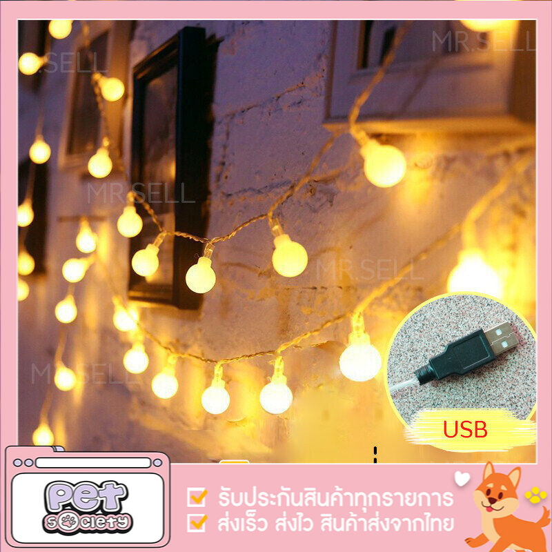 ไฟประดับใส่ถ่านและUSB ไฟประดับเต้นท์แคมป์ปิ้ง ไฟปีใหม่ ไฟเทศกาล ไฟตกแต่ง ไฟเชอรี่ 50LED ยาว 5เมตร สี WarmWhite มี2ระบบให้เลือกใส่ถ่านและเสียบUSB - ยี่ห้อ addies ราคา 106 บาท*ส่งฟรี