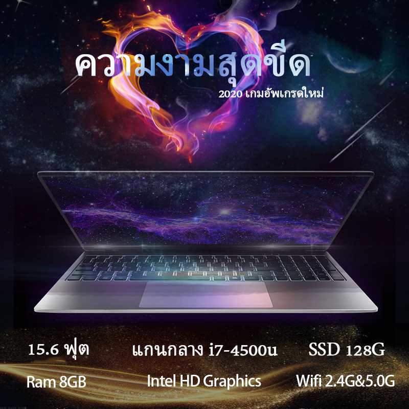 โน๊ตบุ๊ค ระบบ Window10 laptops core i5 Notebook i7 Intel Celeron J4115 LED ใหม่เอี่ยม คอมพิวเตอร์โน๊ตบุ๊ค  Intel i7-5500u LED 15.6 นิ้ว 1920×1080 IPS RAM8G SSD 128G