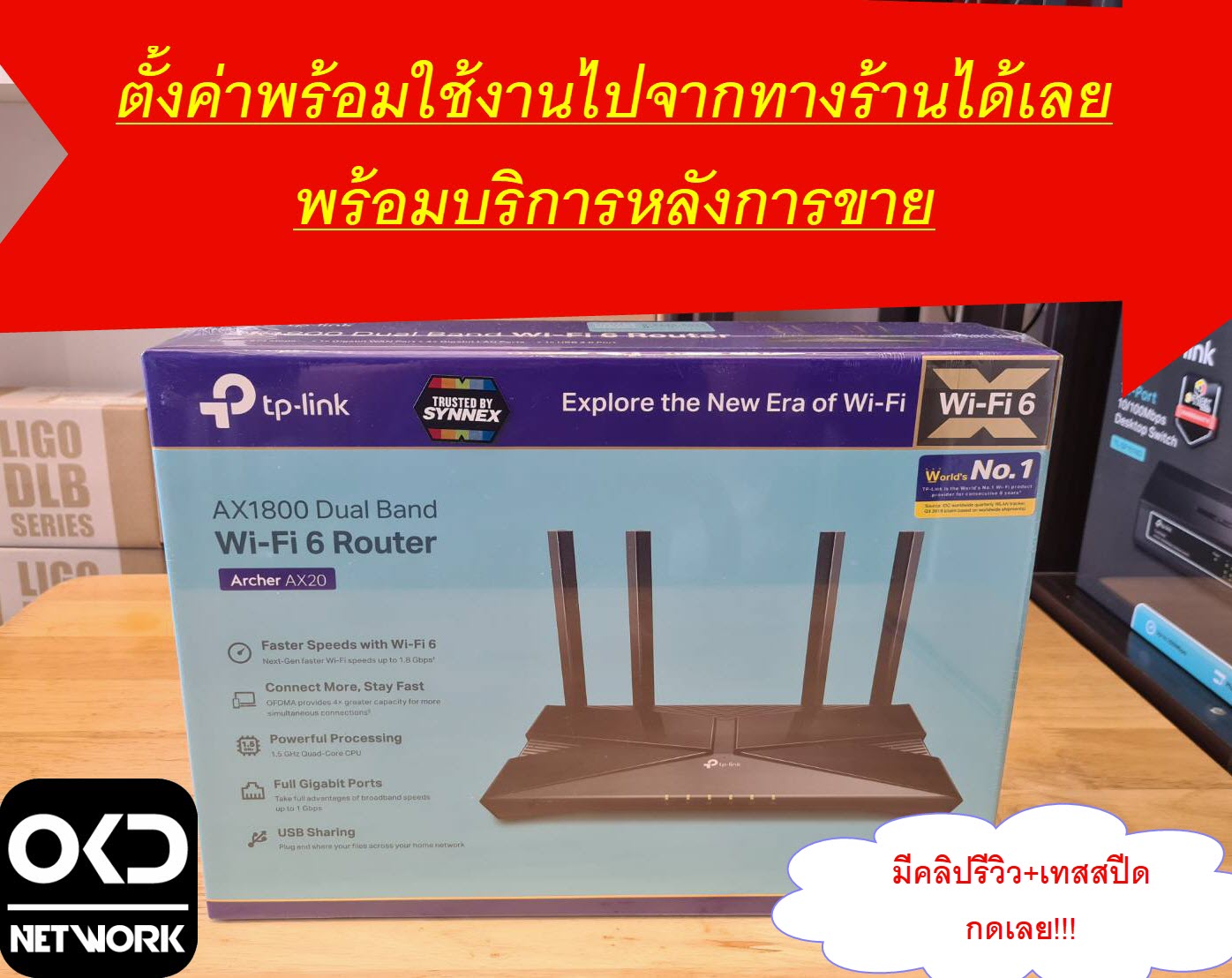 TP-Link Router AX1800