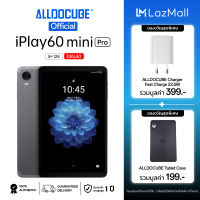 [แถมฟรี! หัวชาร์จ+เคส] ALLDOCUBE iPlay 60 mini Pro แท็บเล็ต Android 15 หน้าจอ 8.4 นิ้ว  HelioG99 8+8/128GB Full HD 1920x1080 แบตเตอรี่ 6050 mAh