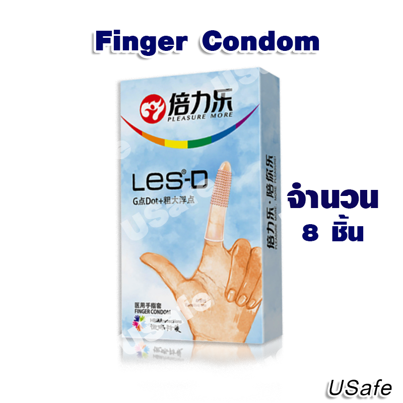 ถุงยางนิ้ว ถุงนิ้วอนามัย ผิวไม่เรียบ finger condom