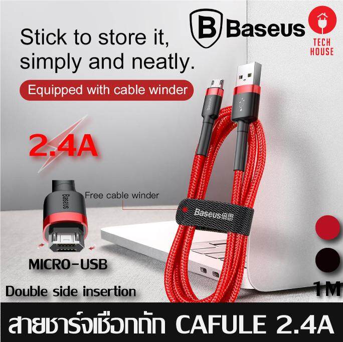 สายชาร์จเร็ว Baseus cafule Cable USB For Micro 2.4A สำหรับ Android ยาว 0.5/1/2 เมตร แท้ 100% รับประกัน 1 ปี