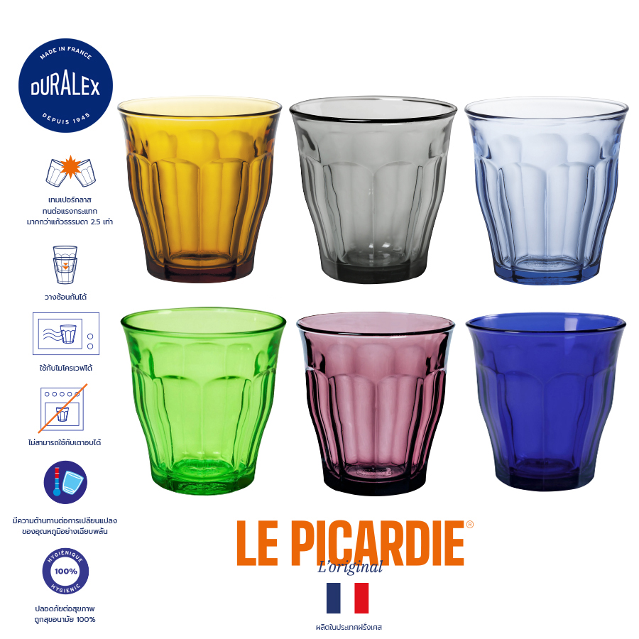 Duralex Picardie colors 250 ml, water glass, tempered glass, everyday glass ราคา 144 บาท*ส่งฟรี