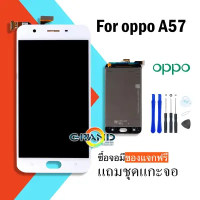Grand Phoneหน้าจอ A57 หน้าจอ LCD พร้อมทัชสกรีน - oppo A57 LCD Screen Display Touch Panel For OPPO A57